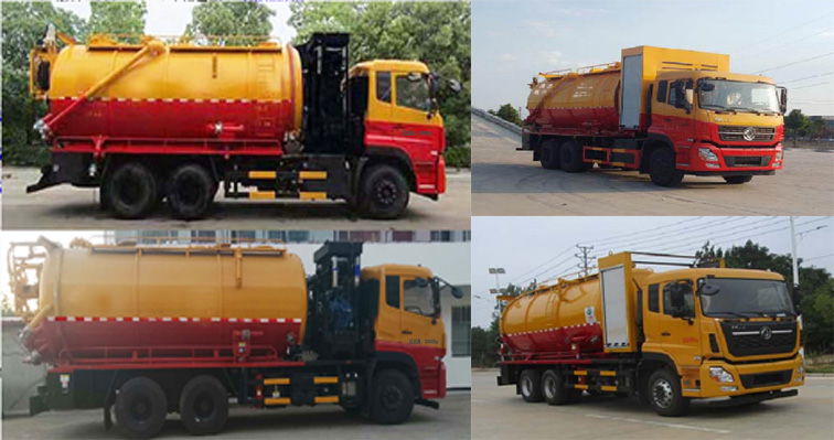 程力牌CL5251GQW6HQ型清洗吸污车