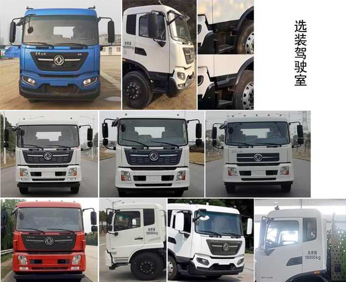 程力重工牌CLH5180TXCE6型吸尘车