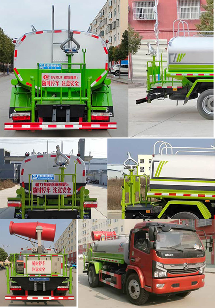 程力威牌CLW5120GPSE6型绿化喷洒车