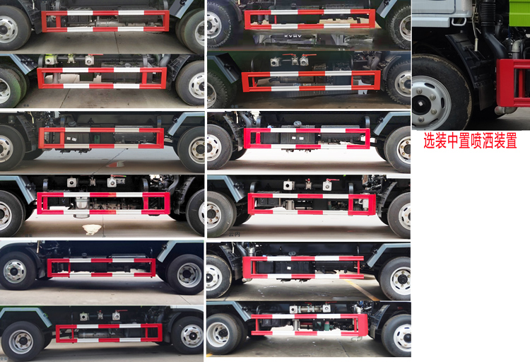 程力威牌CLW5072GPSD6型绿化喷洒车