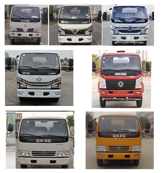 程力牌CL5071TDY6YC型多功能抑尘车