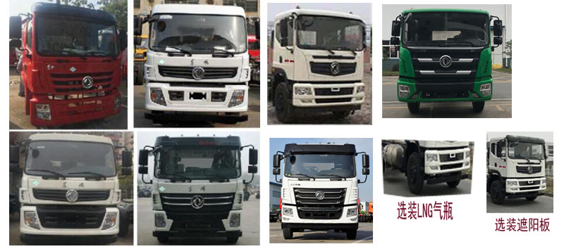 程力牌CL5183TDY6YC型多功能抑尘车