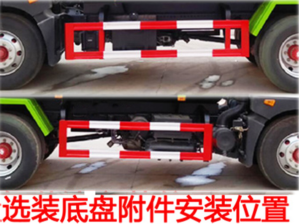 程力牌CL5180ZDJE6型压缩式对接垃圾车