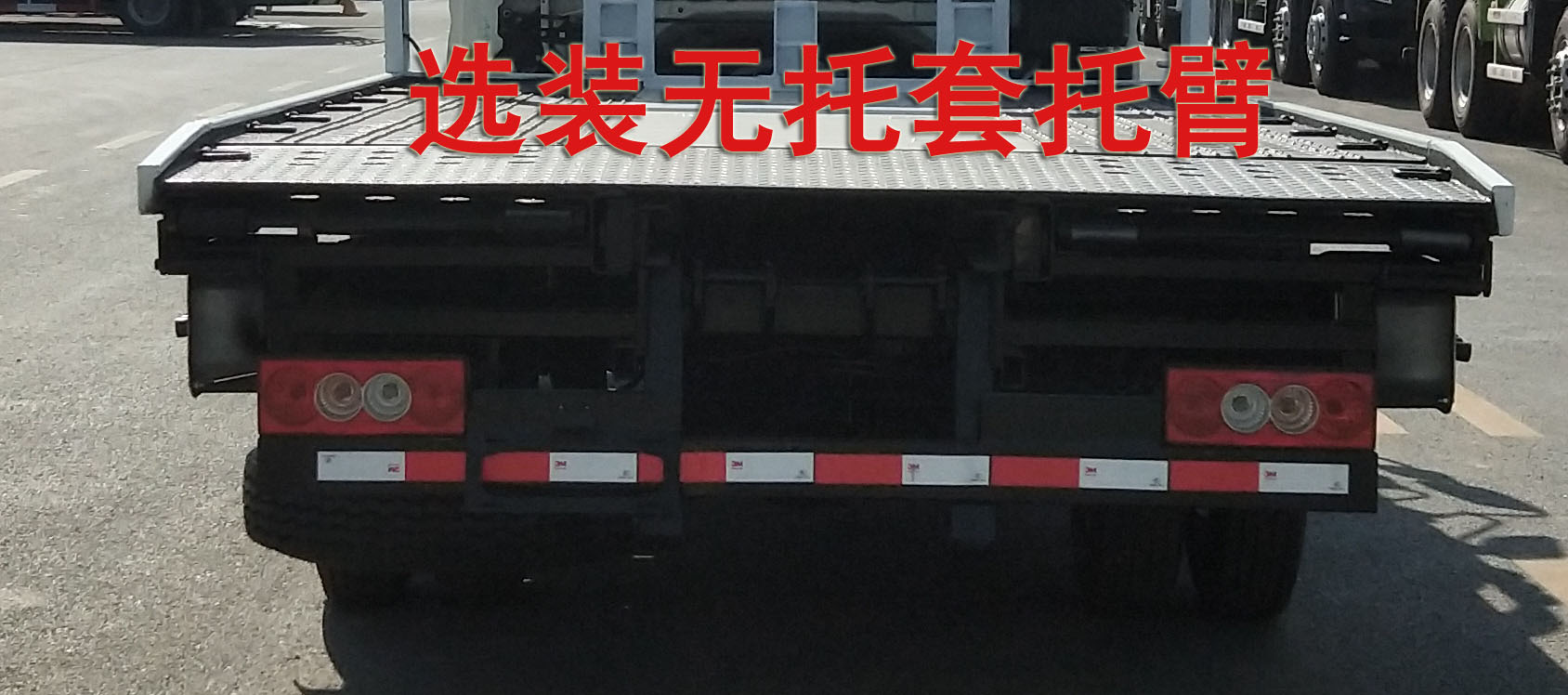 程力重工牌CLH5080TQZB6型清障车