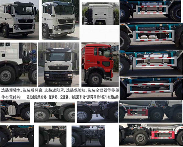 程力牌CL5310GJB6ST型混凝土搅拌运输车