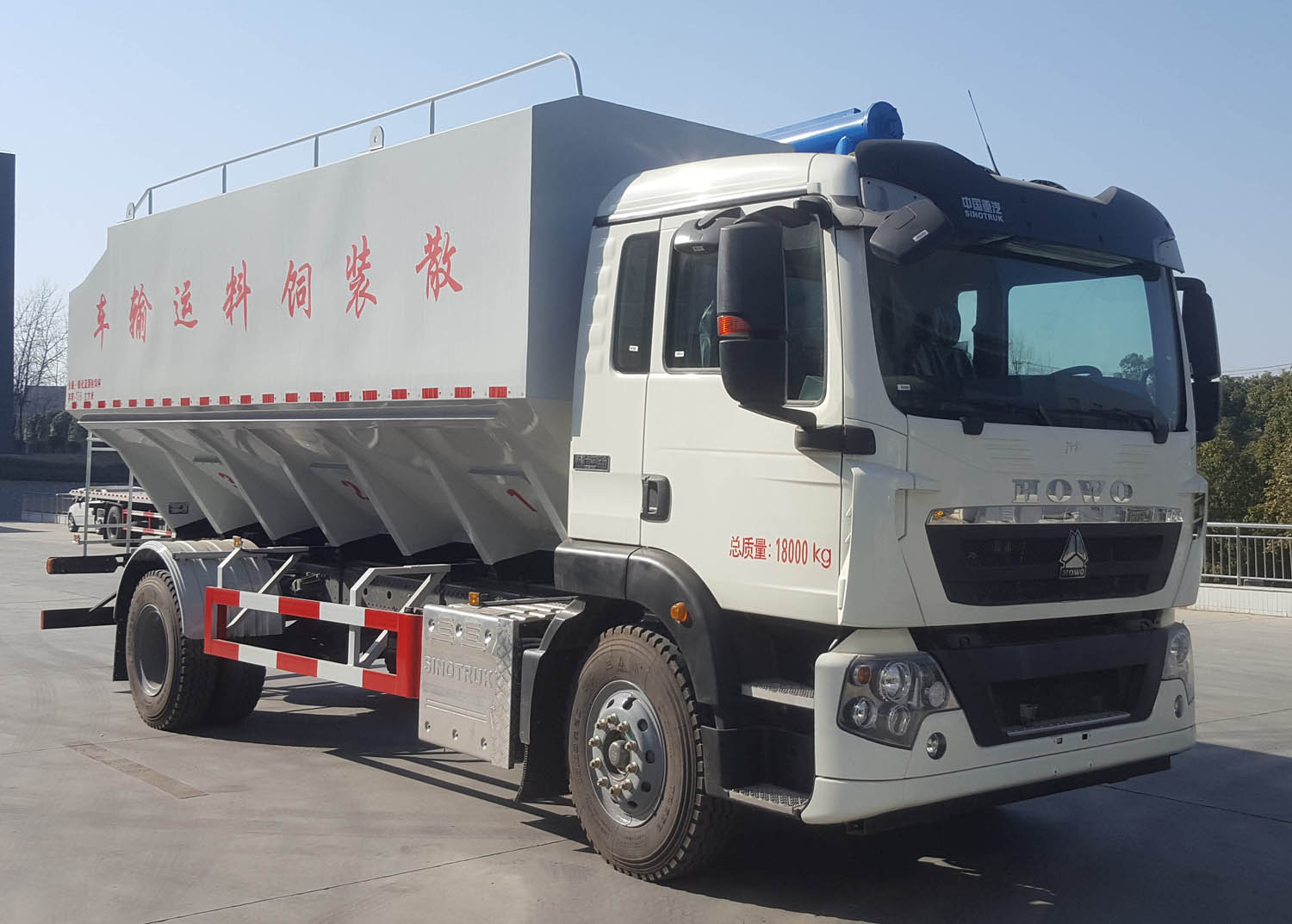程力威牌CLW5186ZSLZ6型散装饲料运输车