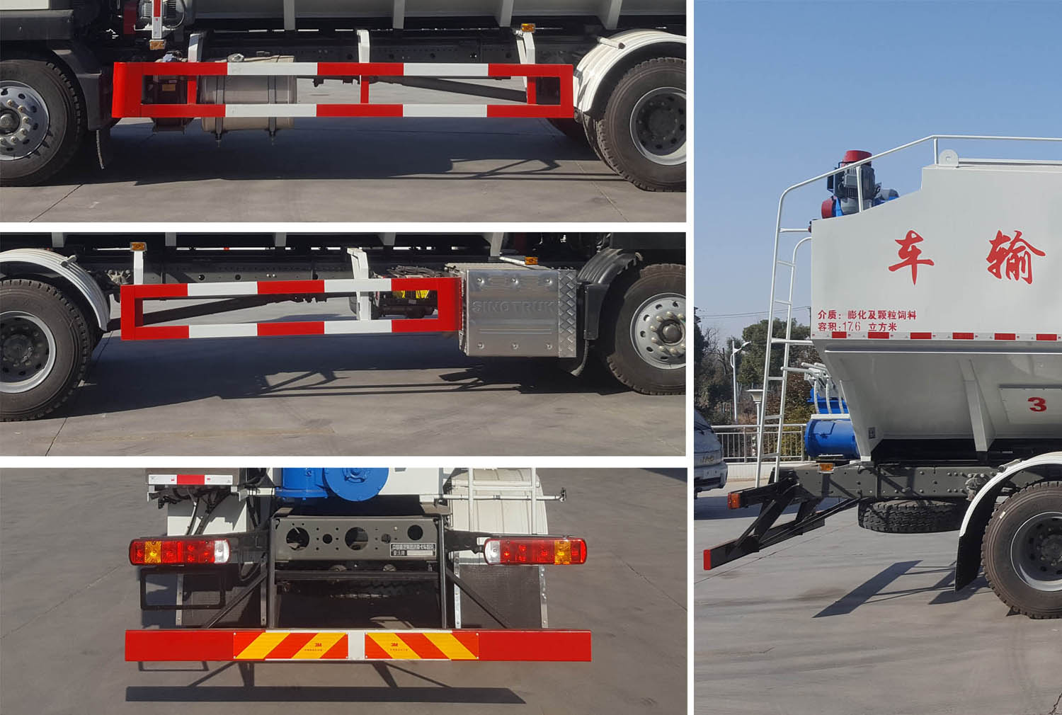 程力威牌CLW5186ZSLZ6型散装饲料运输车